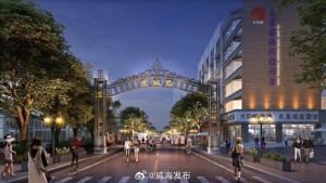 東城路夜市開市時間定了！4月26日開始試營業(yè)!