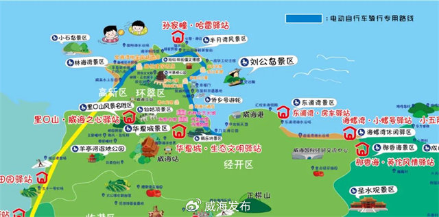 45公里電動(dòng)車專用道來啦！自濱海大道華發(fā)至環(huán)海路小石島