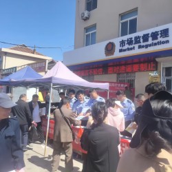 民警趕大集，宣傳零距離