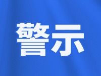 打謠行動 守護(hù)清朗！北溝街派出所走進(jìn)轄區(qū)開展打謠宣傳活動