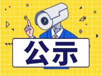 9月1日起，威海新增交通技術監(jiān)控設備,系好安全帶