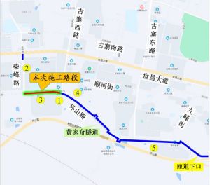 9月1日至10月31日，關(guān)于半幅封閉環(huán)山路，進行供熱管道施工的公告
