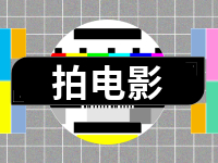 電影《情深意長》劇組在威拍攝！
