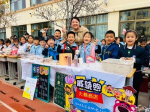 展百草風(fēng)韻，潤健康身心 ——威海市北竹島小學(xué)成功舉辦第二屆百草展銷會